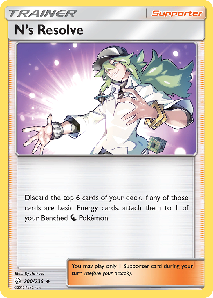Cosmic Eclipse N’s Resolve #200/236